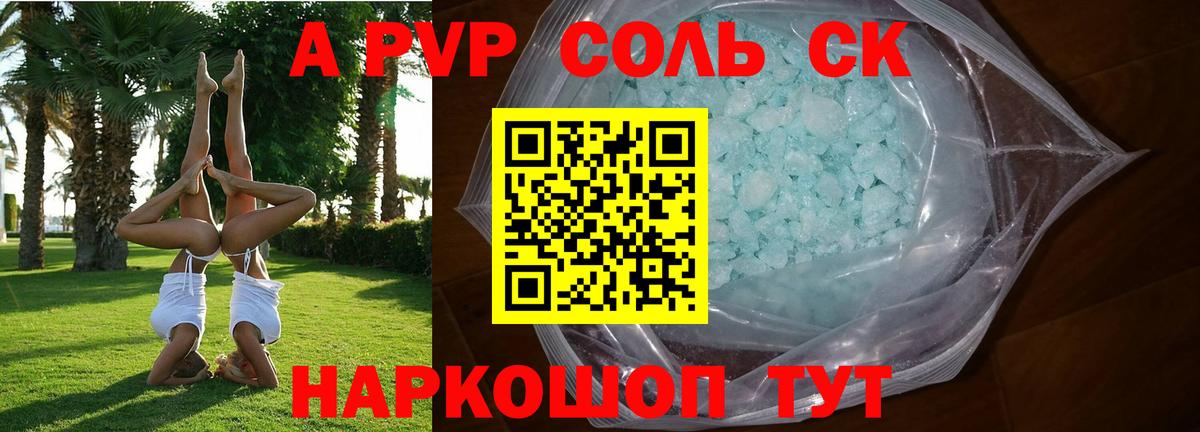 APVP мука Богородск