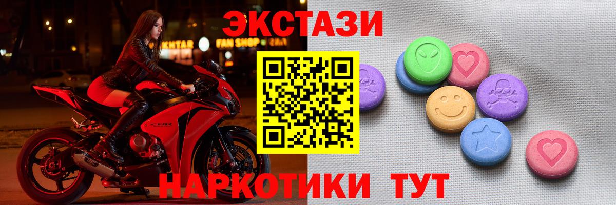 ЭКСТАЗИ бентли  закладки  Богородск  Экстази 280 MDMA  Вход с VPN  Ecstasy 