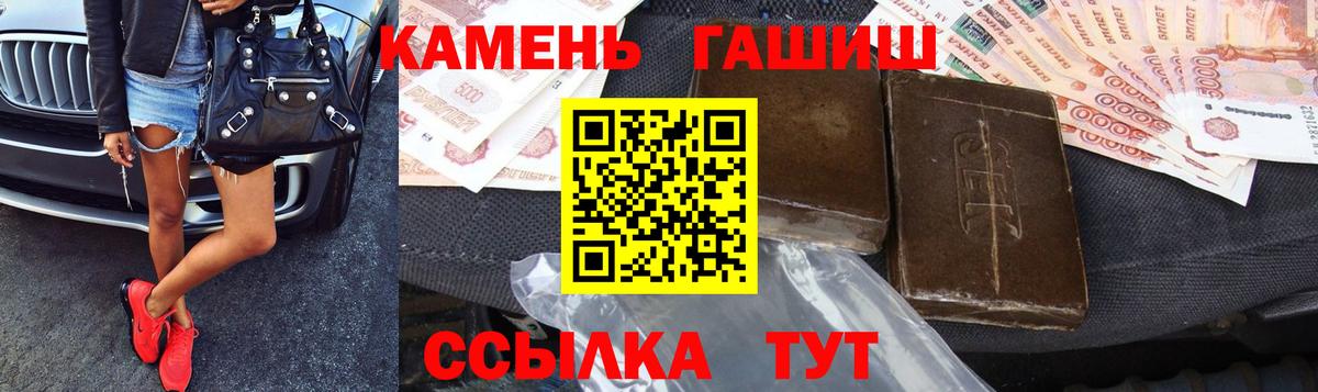 ГАШИШ AMNESIA HAZE Богородск