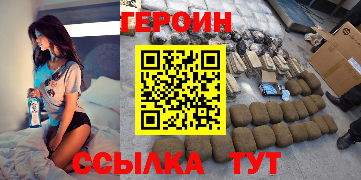 КОКАИН  МЕТАМФЕТАМИН  Меф МЯУ МЯУ   Экстази  МАРИХУАНА  Богородск  ГАШИШ  Вход с VPN 