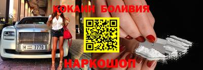 меф Аргун