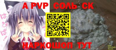 гидропоника Апрелевка