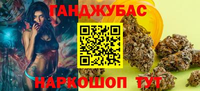 меф Аргун