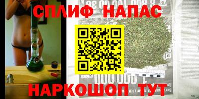 мдма Назарово