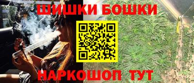 марихуана Апшеронск