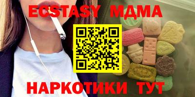 меф Аргун