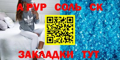 гидропоника Апрелевка
