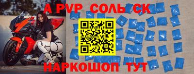 меф Аргун