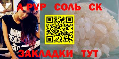 меф Аргун