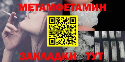 прущая мука Набережные Челны