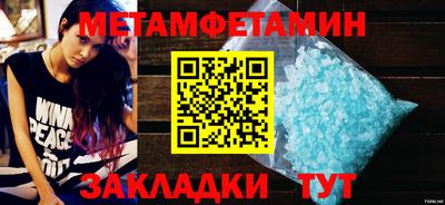 меф Аргун