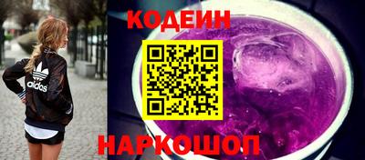 марихуана Апшеронск