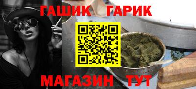 меф Аргун