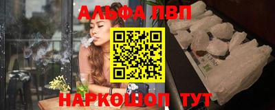 марихуана Апшеронск