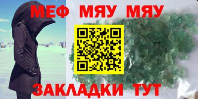 марихуана Апшеронск