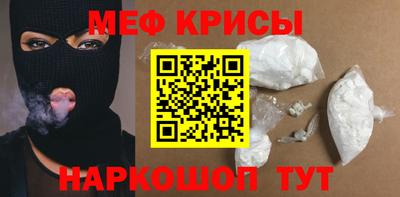 меф Аргун