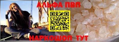 марихуана Апшеронск