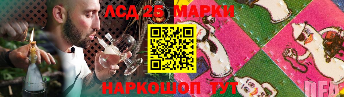 Богородск  LSD-25 экстази кислота  Вход с VPN  Лсд 25 экстази ecstasy 