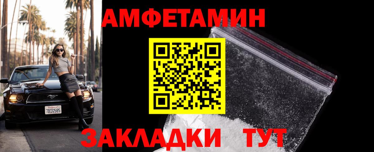 Богородск  МЕТАМФЕТАМИН мет  Вход с VPN 
