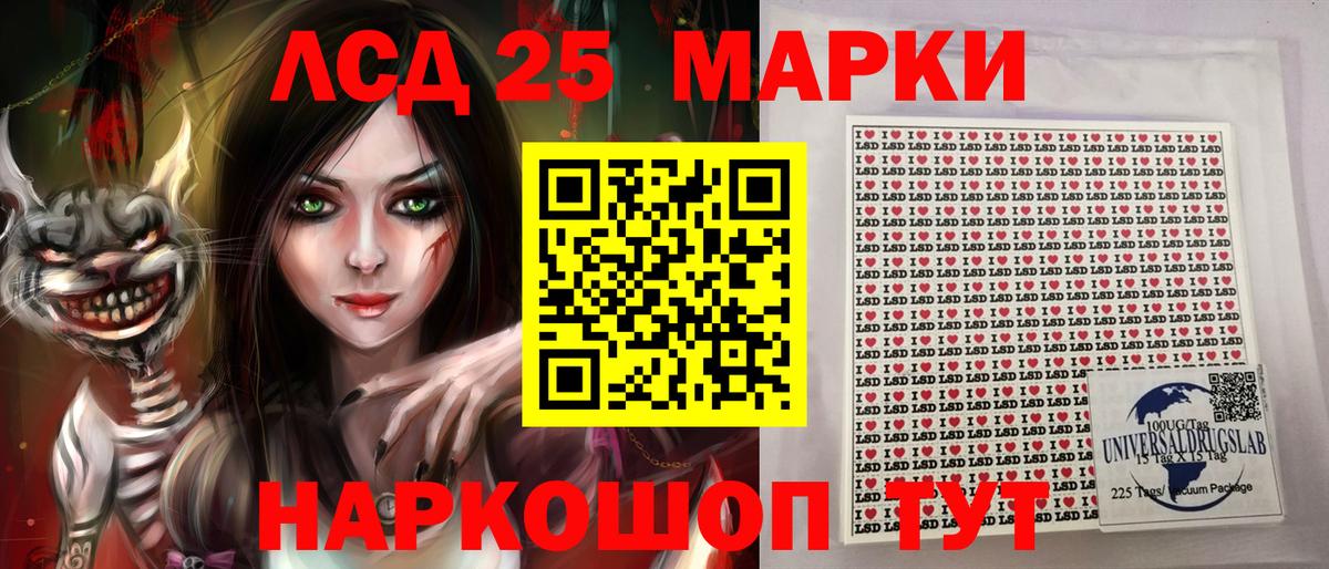 Марки NBOMe  Наркотические марки 1,8мг  Вход с VPN  Богородск  Наркотические марки 1,8мг 